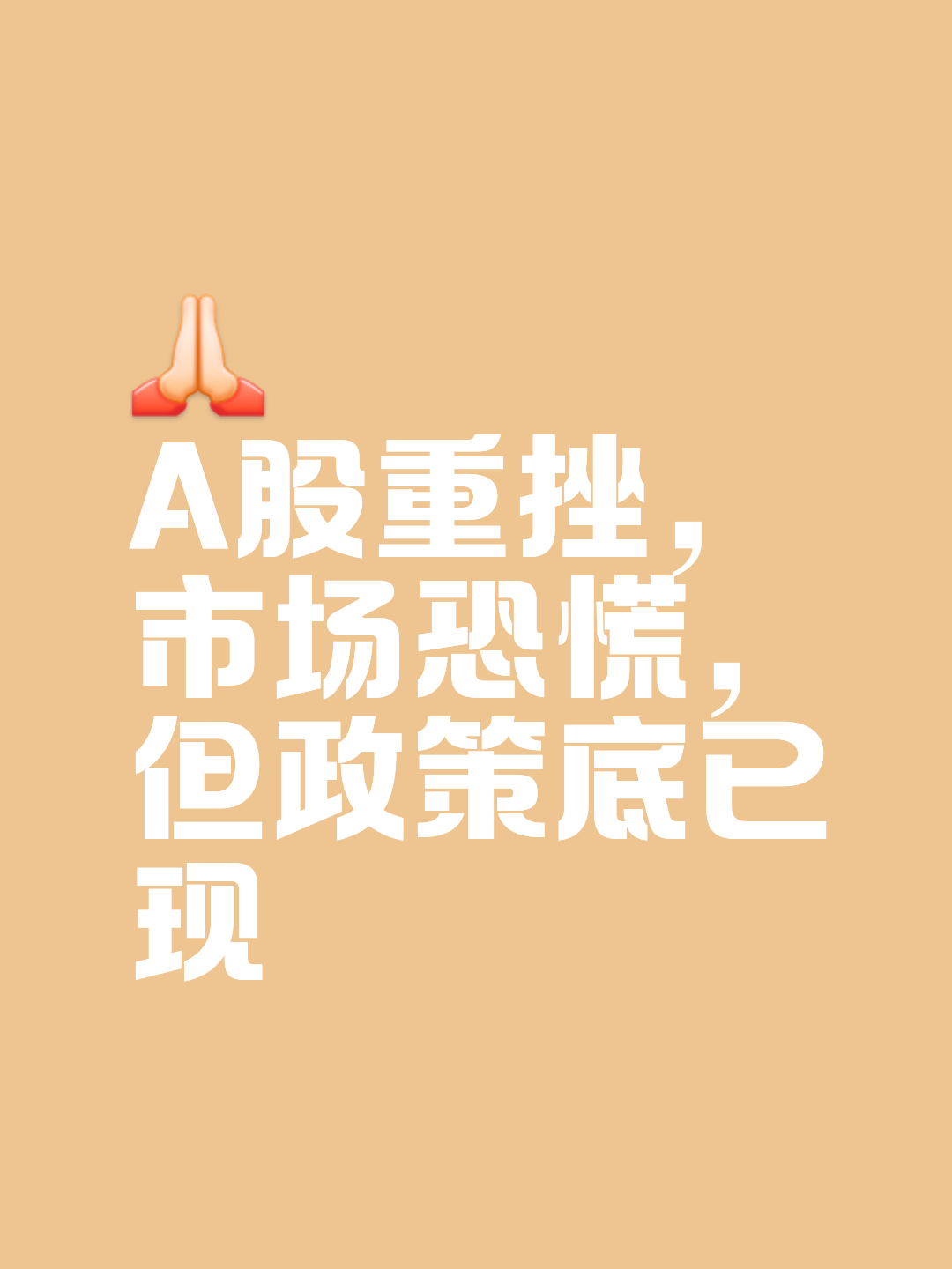 TON上扬势惊人，一夜飙升34%，加密市场沸腾